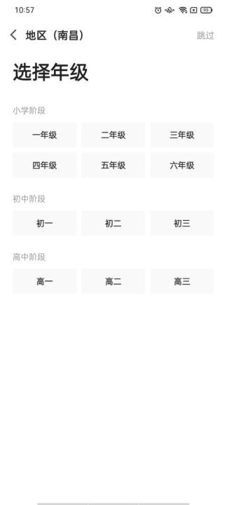 猿辅导app官方免费版_学习教育_第1张_爱迪手游网 猿辅导app官方免费版_https://www.ideamista.com_学习教育_第1张
