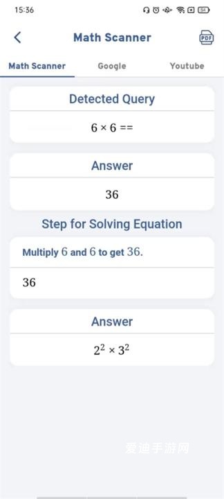 Math Scanner中文版_学习教育_第3张_爱迪手游网 Math Scanner中文版_https://www.ideamista.com_学习教育_第3张