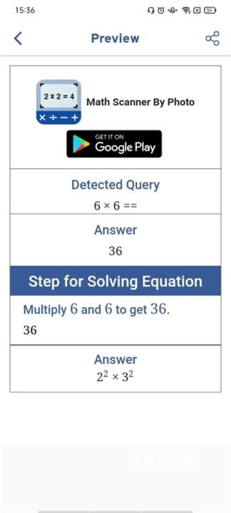 Math Scanner中文版_学习教育_第4张_爱迪手游网 Math Scanner中文版_https://www.ideamista.com_学习教育_第4张