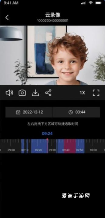 看家王智能摄像头app下载_摄影图像_第2张_爱迪手游网 看家王智能摄像头app下载_https://www.ideamista.com_摄影图像_第2张