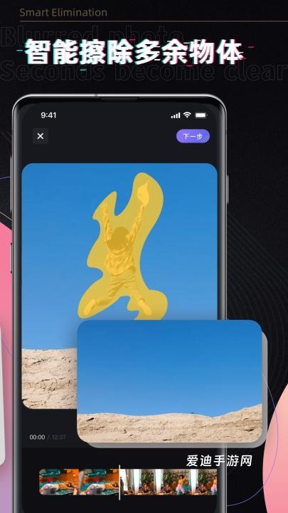 小牛去水印app_https://www.ideamista.com_商务办公_第1张