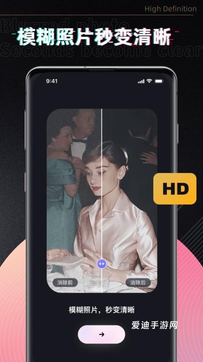 小牛去水印app_https://www.ideamista.com_商务办公_第2张