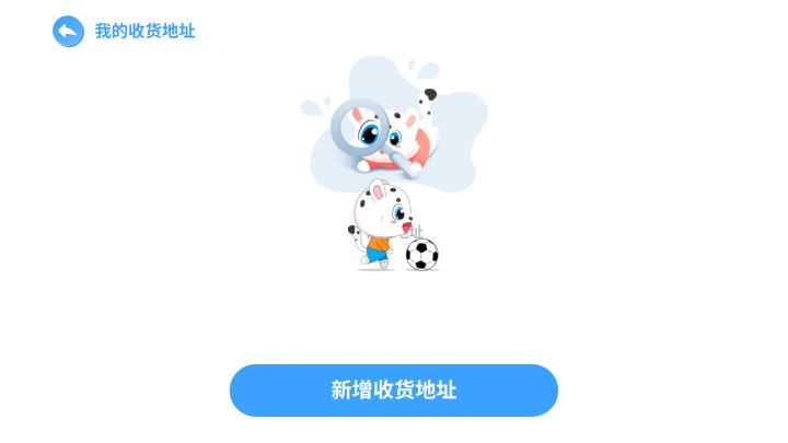 学宝软件免费下载官网_https://www.ideamista.com_学习教育_第4张