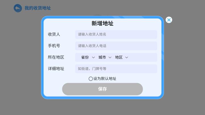 学宝软件免费下载官网_https://www.ideamista.com_学习教育_第5张