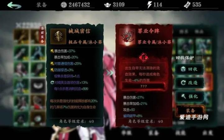 光遇怎么推先祖去墓土_游戏攻略_第1张_爱迪手游网 光遇怎么推先祖去墓土_https://www.ideamista.com_游戏攻略_第1张