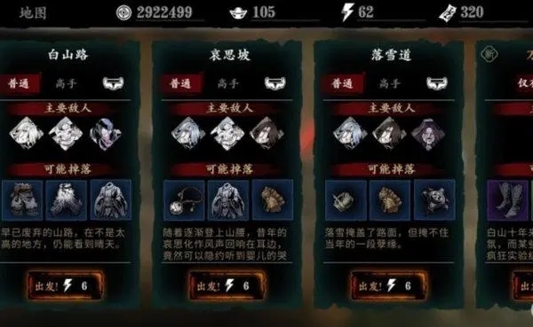 光遇怎么推先祖去墓土_游戏攻略_第3张_爱迪手游网 光遇怎么推先祖去墓土_https://www.ideamista.com_游戏攻略_第3张