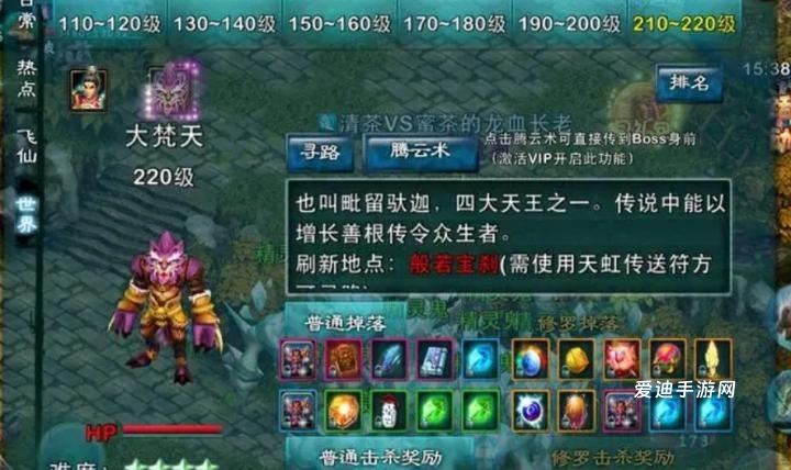 攻城掠地5级红吕布有什么用_游戏攻略_第2张_爱迪手游网 攻城掠地5级红吕布有什么用_https://www.ideamista.com_游戏攻略_第2张