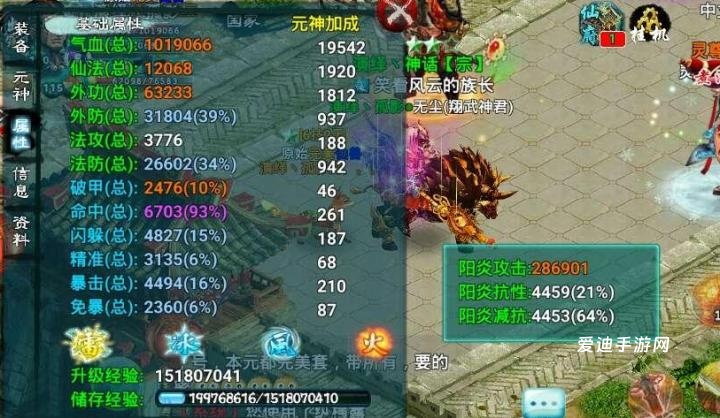 攻城掠地5级红吕布有什么用_游戏攻略_第3张_爱迪手游网 攻城掠地5级红吕布有什么用_https://www.ideamista.com_游戏攻略_第3张