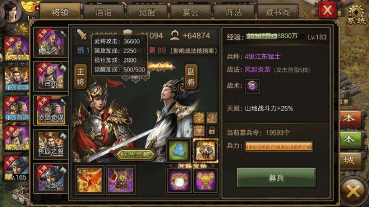 全民奇迹神豪玩什么职业_游戏攻略_第1张_爱迪手游网 全民奇迹神豪玩什么职业_https://www.ideamista.com_游戏攻略_第1张