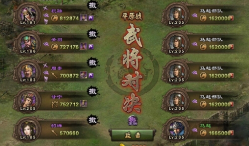 全民奇迹神豪玩什么职业_游戏攻略_第2张_爱迪手游网 全民奇迹神豪玩什么职业_https://www.ideamista.com_游戏攻略_第2张