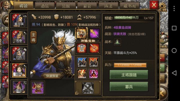 全民奇迹神豪玩什么职业_游戏攻略_第3张_爱迪手游网 全民奇迹神豪玩什么职业_https://www.ideamista.com_游戏攻略_第3张