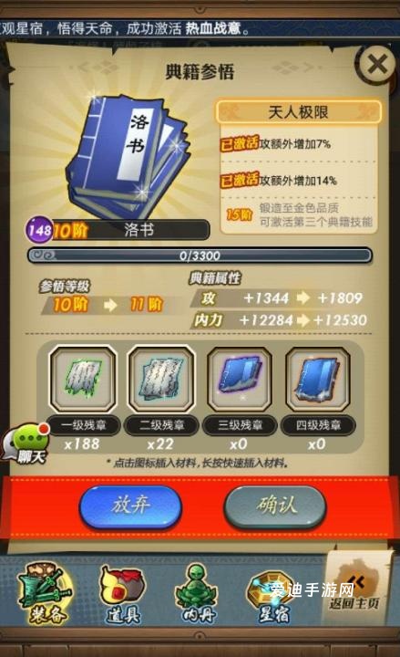 侠客风云传ol怎么玩_https://www.ideamista.com_游戏攻略_第1张