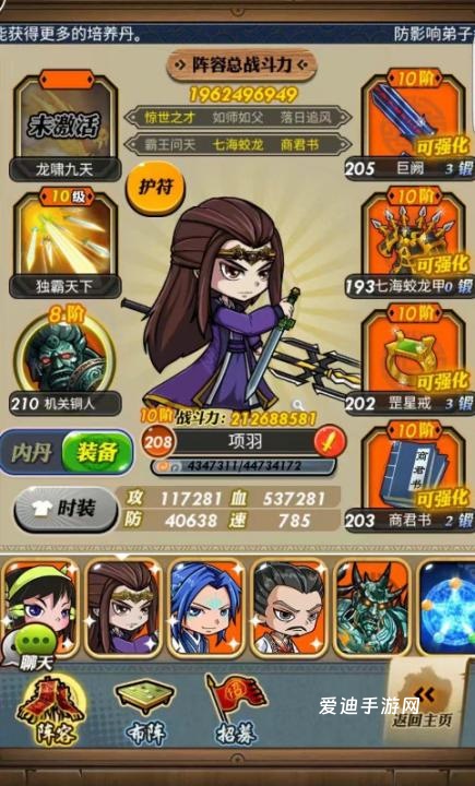 侠客风云传ol怎么玩_https://www.ideamista.com_游戏攻略_第2张
