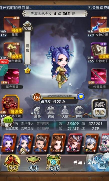 侠客风云传ol怎么玩_https://www.ideamista.com_游戏攻略_第3张