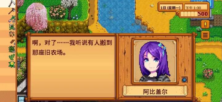 大掌门古墓遗刻得什么用_https://www.ideamista.com_游戏攻略_第3张