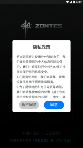 升仕智能app下载_生活实用_第1张_爱迪手游网 升仕智能app下载_https://www.ideamista.com_生活实用_第1张