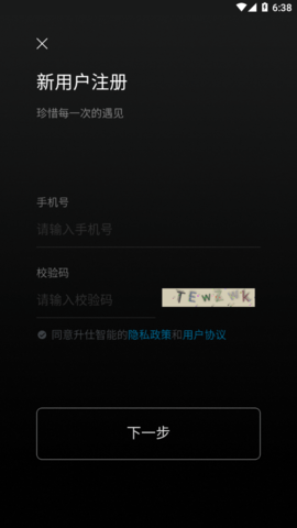 升仕智能app下载_生活实用_第3张_爱迪手游网 升仕智能app下载_https://www.ideamista.com_生活实用_第3张