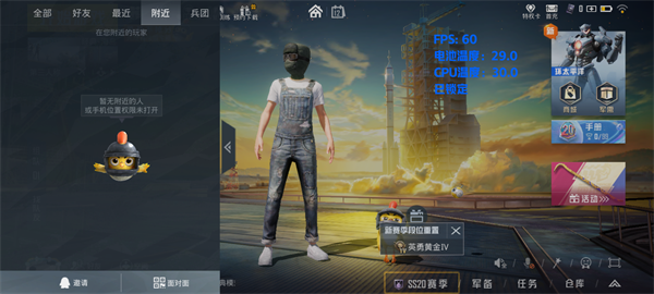 帧率显示器安卓下载app_https://www.ideamista.com_系统工具_第6张
