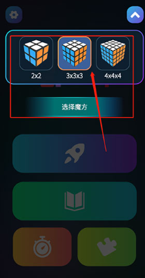 魔方学院app下载正版_https://www.ideamista.com_休闲益智_第1张