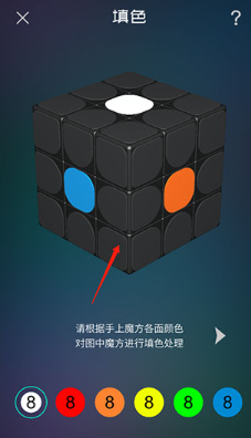 魔方学院app下载正版_https://www.ideamista.com_休闲益智_第3张