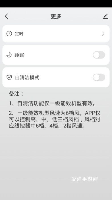 东芝智联app下载_生活实用_第1张_爱迪手游网 东芝智联app下载_https://www.ideamista.com_生活实用_第1张