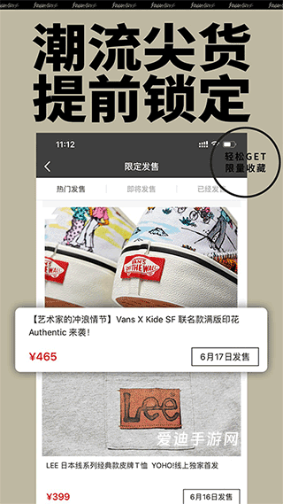 有货app官方下载_https://www.ideamista.com_出行购物_第1张