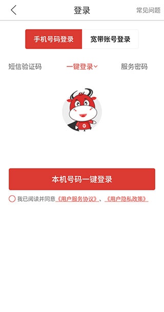 安徽掌上10000app下载_生活实用_第5张_爱迪手游网 安徽掌上10000app下载_https://www.ideamista.com_生活实用_第5张