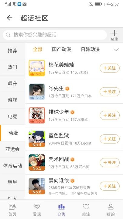 share微博3.9.6谷歌版_新闻阅读_第4张_爱迪手游网 share微博3.9.6谷歌版_https://www.ideamista.com_新闻阅读_第4张