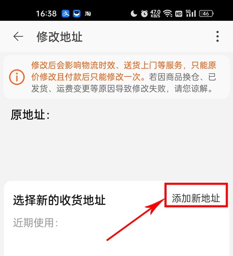 手机淘宝特价版官方免费下载app_https://www.ideamista.com_出行购物_第4张