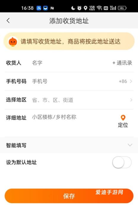手机淘宝特价版官方免费下载app_https://www.ideamista.com_出行购物_第5张