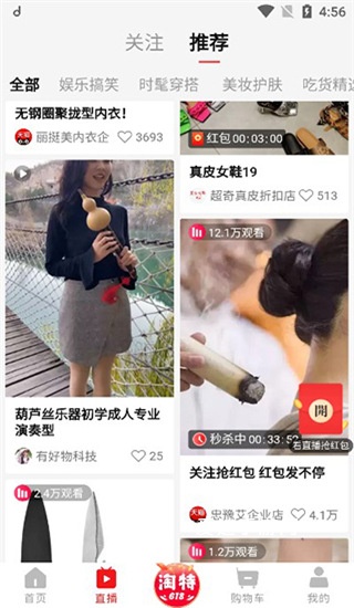 手机淘宝特价版官方免费下载app_https://www.ideamista.com_出行购物_第9张