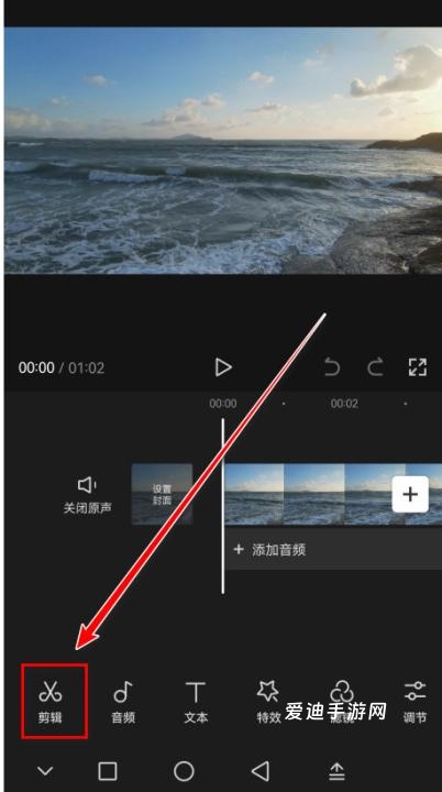 剪映抖音官方剪辑神器2026版_https://www.ideamista.com_摄影图像_第3张
