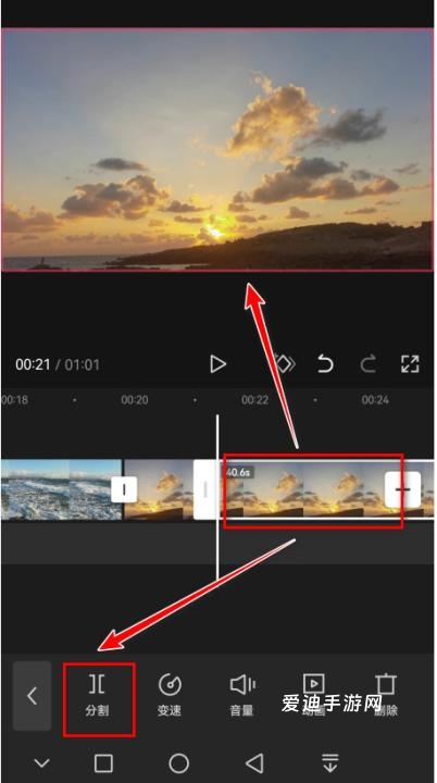剪映抖音官方剪辑神器2026版_https://www.ideamista.com_摄影图像_第6张