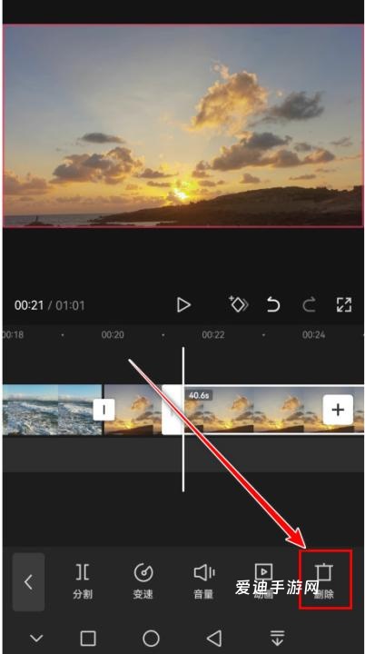 剪映抖音官方剪辑神器2026版_https://www.ideamista.com_摄影图像_第7张