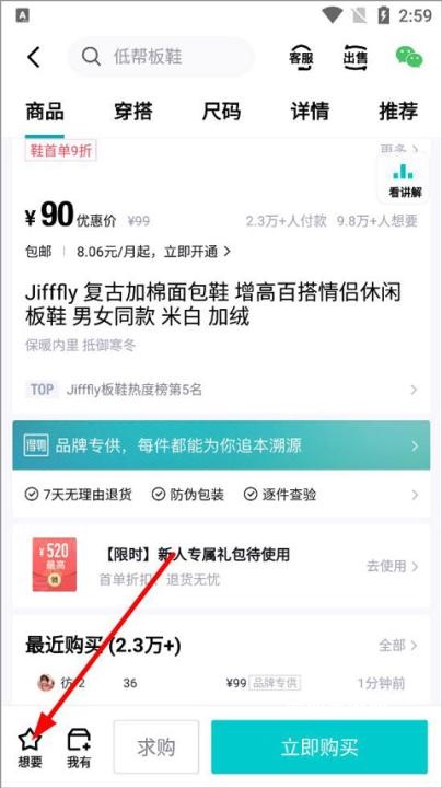 得物(毒)app官网版_出行购物_第3张_爱迪手游网 得物(毒)app官网版_https://www.ideamista.com_出行购物_第3张