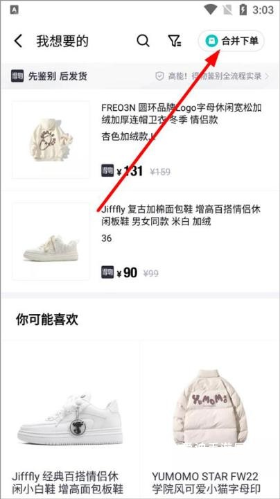 得物(毒)app官网版_出行购物_第5张_爱迪手游网 得物(毒)app官网版_https://www.ideamista.com_出行购物_第5张