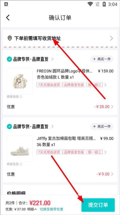 得物(毒)app官网版_出行购物_第7张_爱迪手游网 得物(毒)app官网版_https://www.ideamista.com_出行购物_第7张