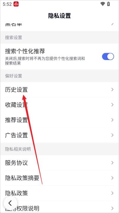 百度手机版下载安装最新版本_https://www.ideamista.com_系统工具_第5张