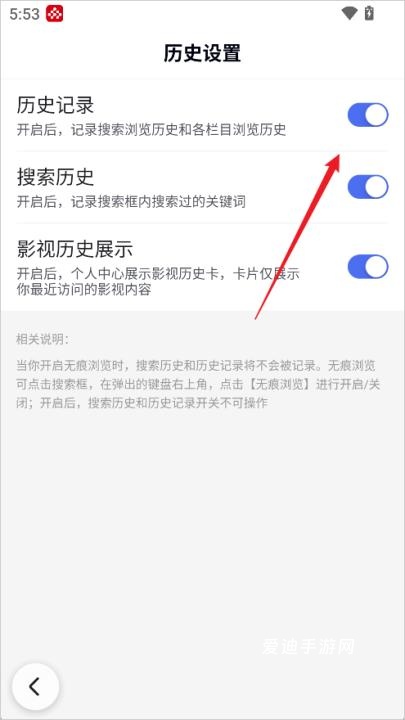百度手机版下载安装最新版本_https://www.ideamista.com_系统工具_第6张