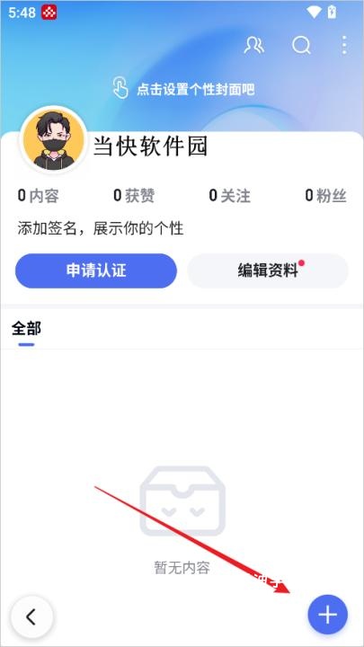 百度手机版下载安装最新版本_https://www.ideamista.com_系统工具_第10张