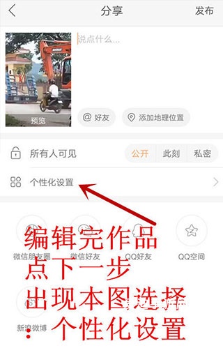 快手下载安装官方下载免费最新版_生活实用_第2张_爱迪手游网 快手下载安装官方下载免费最新版_https://www.ideamista.com_生活实用_第2张