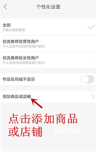 快手下载安装官方下载免费最新版_生活实用_第3张_爱迪手游网 快手下载安装官方下载免费最新版_https://www.ideamista.com_生活实用_第3张