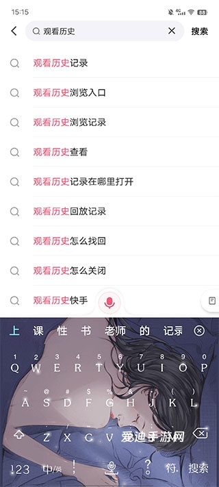 快手下载安装官方下载免费最新版_生活实用_第6张_爱迪手游网 快手下载安装官方下载免费最新版_https://www.ideamista.com_生活实用_第6张