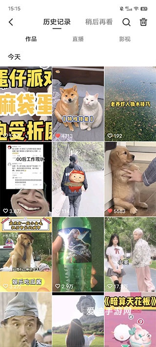 快手下载安装官方下载免费最新版_生活实用_第7张_爱迪手游网 快手下载安装官方下载免费最新版_https://www.ideamista.com_生活实用_第7张