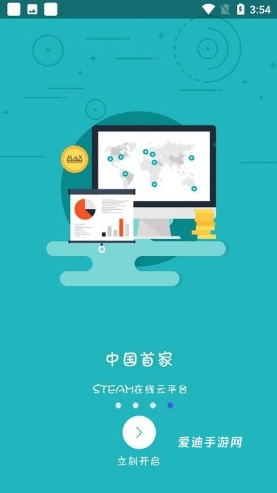 河马乐学下载app免费下载_https://www.ideamista.com_学习教育_第1张