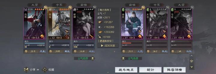 率土之滨不用的武将怎么升级_游戏攻略_第1张_爱迪手游网 率土之滨不用的武将怎么升级_https://www.ideamista.com_游戏攻略_第1张