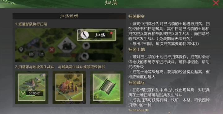 率土之滨不用的武将怎么升级_游戏攻略_第2张_爱迪手游网 率土之滨不用的武将怎么升级_https://www.ideamista.com_游戏攻略_第2张