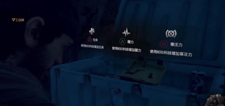 往日不再注射器加什么好_游戏攻略_第3张_爱迪手游网 往日不再注射器加什么好_https://www.ideamista.com_游戏攻略_第3张
