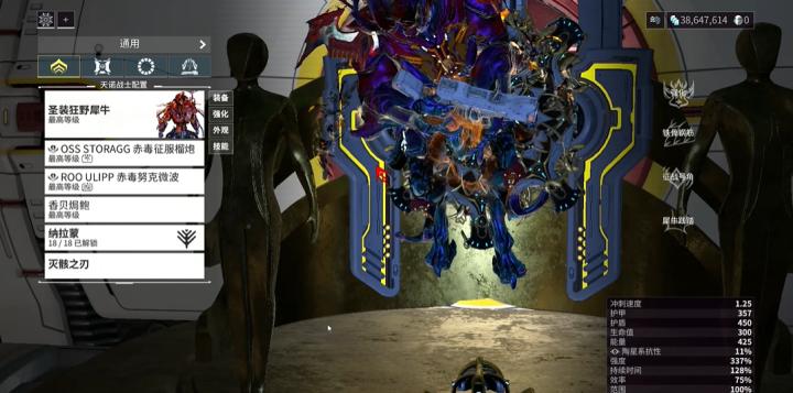 星际战甲新手怎么刷圣装_游戏攻略_第1张_爱迪手游网 星际战甲新手怎么刷圣装_https://www.ideamista.com_游戏攻略_第1张