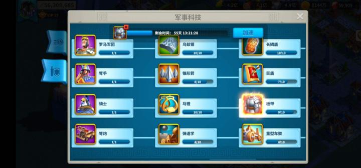 万国觉醒怎么先出t5步兵_游戏攻略_第1张_爱迪手游网 万国觉醒怎么先出t5步兵_https://www.ideamista.com_游戏攻略_第1张
